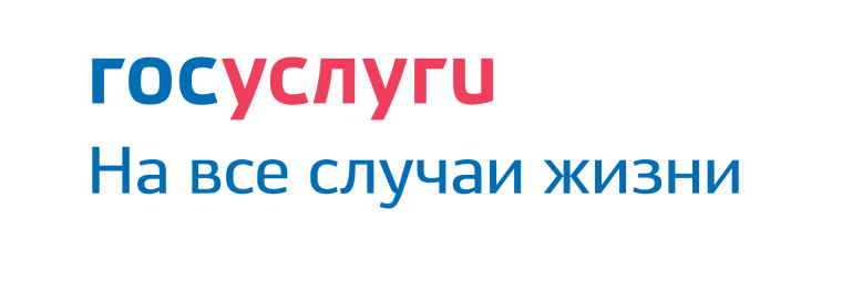 Зачем детям нужна учетная запись на Госуслугах.