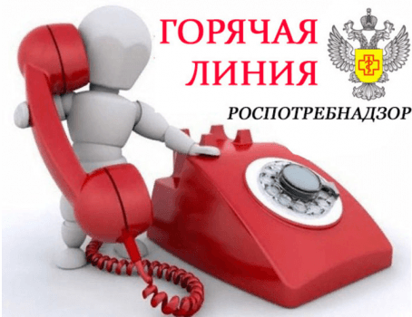 «Горячая линия» по профилактике клещевого энцефалита.