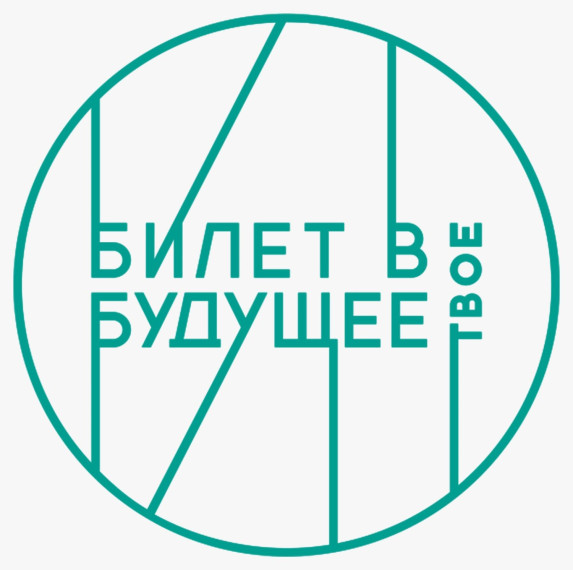 Всероссийское родительское собрание «Россия – мои горизонты».