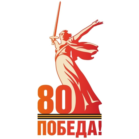 Творческий конкурс, посвященный Дню Победы и специальной военной операции среди учащихся образовательных организаций.